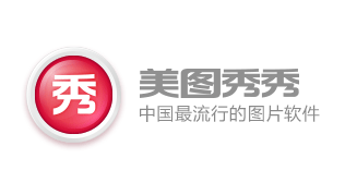 美图秀秀