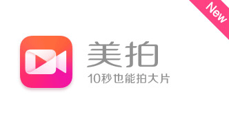 美拍