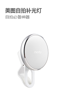 美图手机2编织保护套